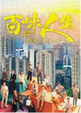 轮到你了日剧反击篇镜头语言解析配图
